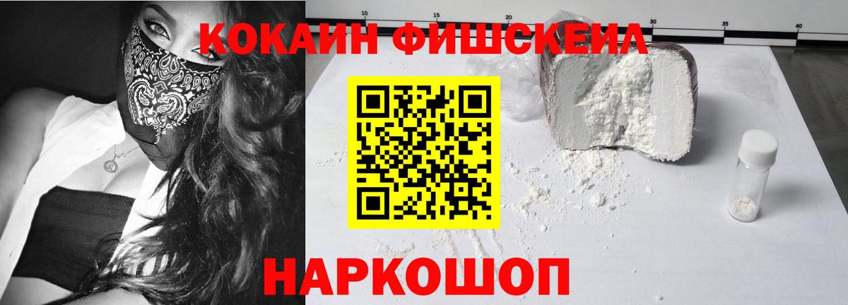 Конопля  МАРИХУАНА  Кокаин  Дзержинск  Гашиш  ГЕРОИН  Метамфетамин  МЕФ кристаллы  Вход с VPN 