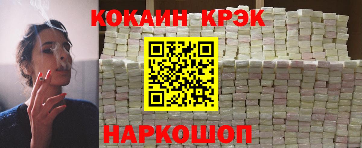 Дзержинск  КОКАИН Колумбийский  закладка  Вход с VPN  Cocaine Columbia  Кокаин 