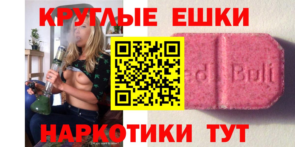 Ecstasy  наркота  Вход с VPN  Дзержинск  ЭКСТАЗИ XTC 