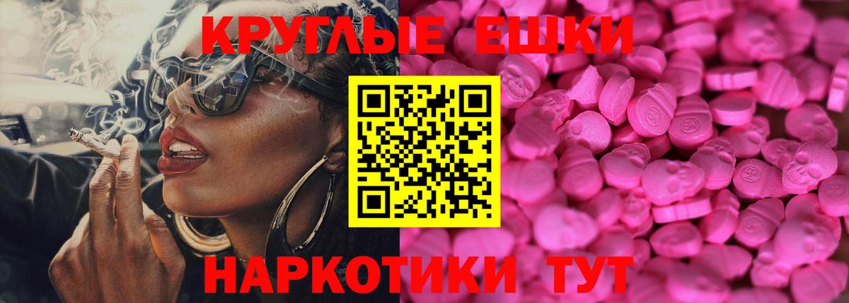Ecstasy DUBAI Дзержинск