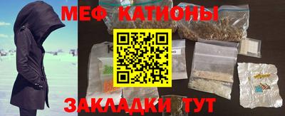 мдма Малоярославец