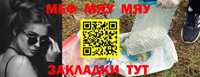 метадон Мариинск