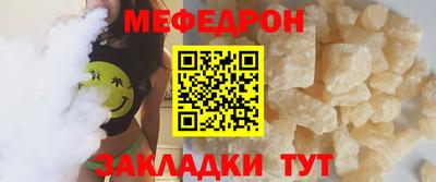 стаф Малгобек