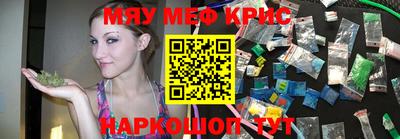 мдма Малоярославец