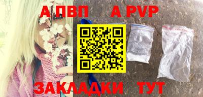 метадон Мариинск