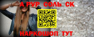 мдма Малоярославец