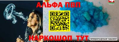 метадон Мариинск