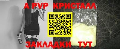 мдма Малоярославец