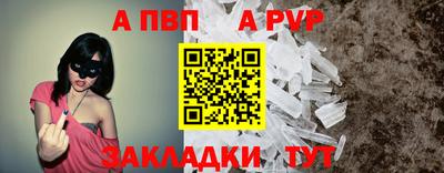 мдма Малоярославец