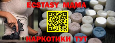 метадон Мариинск