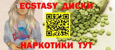 стаф Малгобек