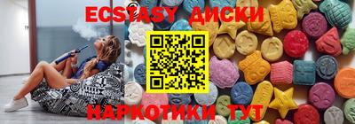 мдма Малоярославец