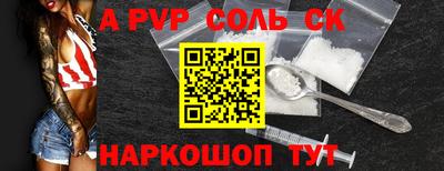 метадон Мариинск