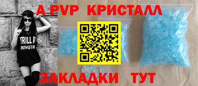 мдма Малоярославец