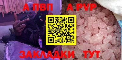 стаф Малгобек