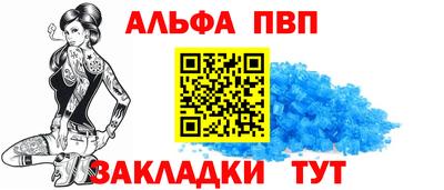 стаф Малгобек