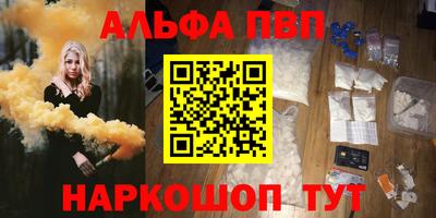стаф Малгобек