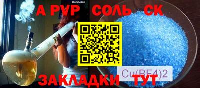 мдма Малоярославец