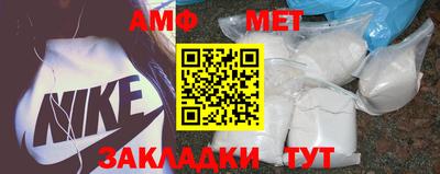 стаф Малгобек