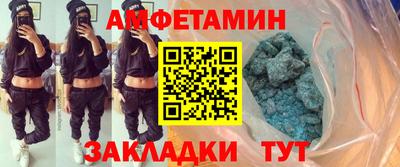 стаф Малгобек