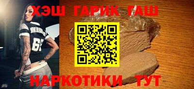 стаф Малгобек