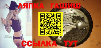 стаф Малгобек