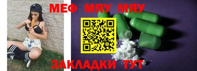 метадон Мариинск