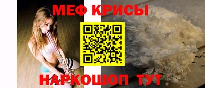 стаф Малгобек