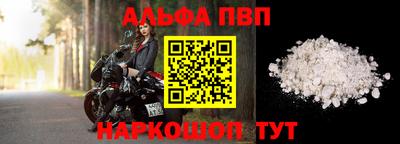 стаф Малгобек
