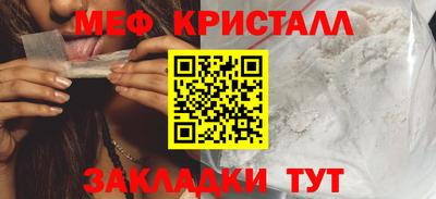 стаф Малгобек