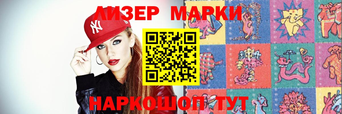 Героин Дзержинск