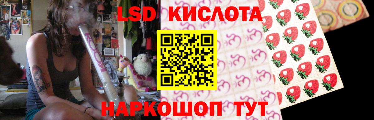 Дзержинск  LSD-25 экстази ecstasy  Вход с VPN  Лсд 25 экстази кислота 