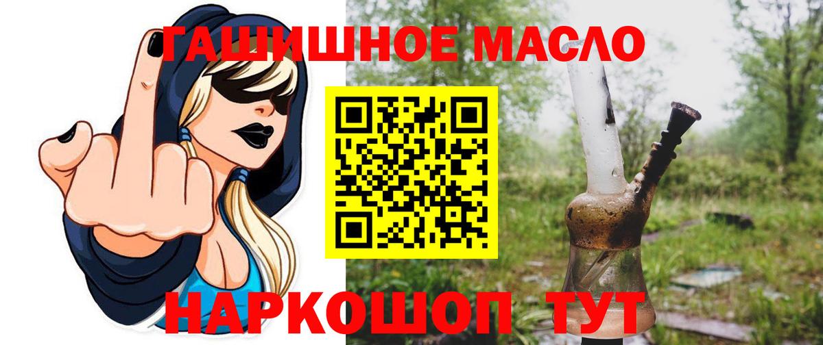Дзержинск  Дистиллят ТГК Wax  купить наркоту  Вход с VPN 