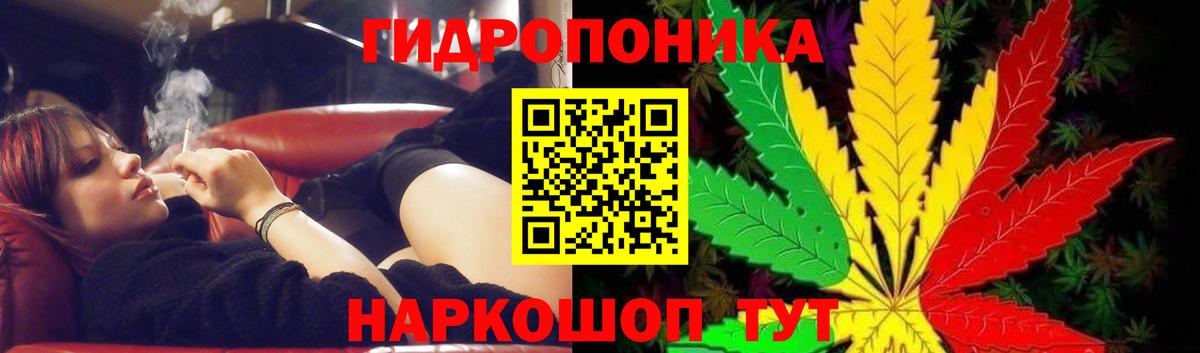 Канабис индика Дзержинск
